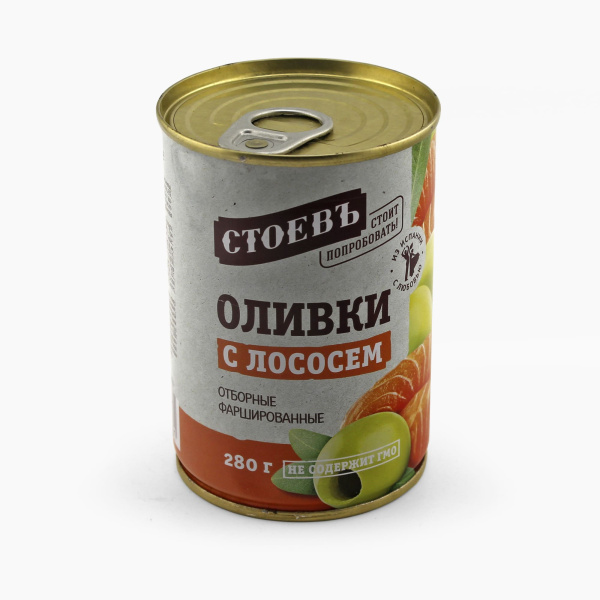 Оливки СТОЕВЪ с лососем 280 гр ж/б